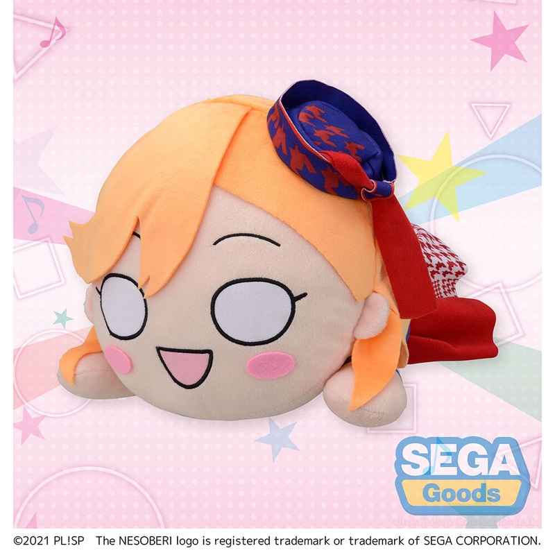 Mega Jumbo Lying Down Plush Love Live! Superstar!! Kanon Shibuya: START!! True dreams Ver.