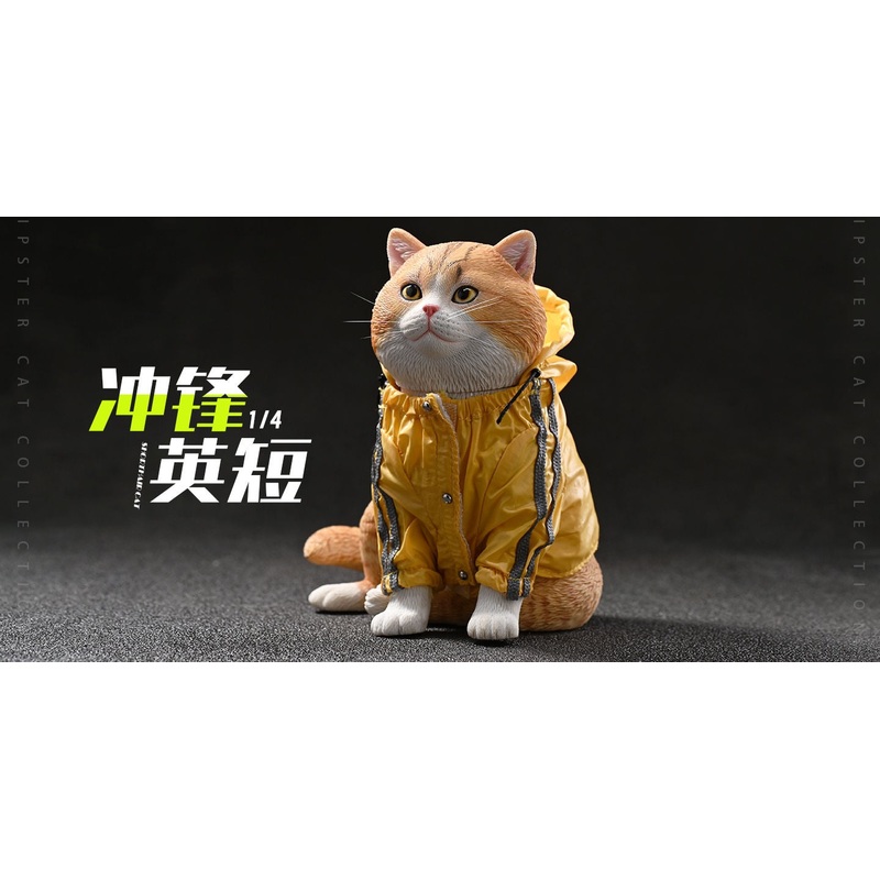 PRE-ORDER JXK - Sitting Position Shorthair Cat: A 1/4