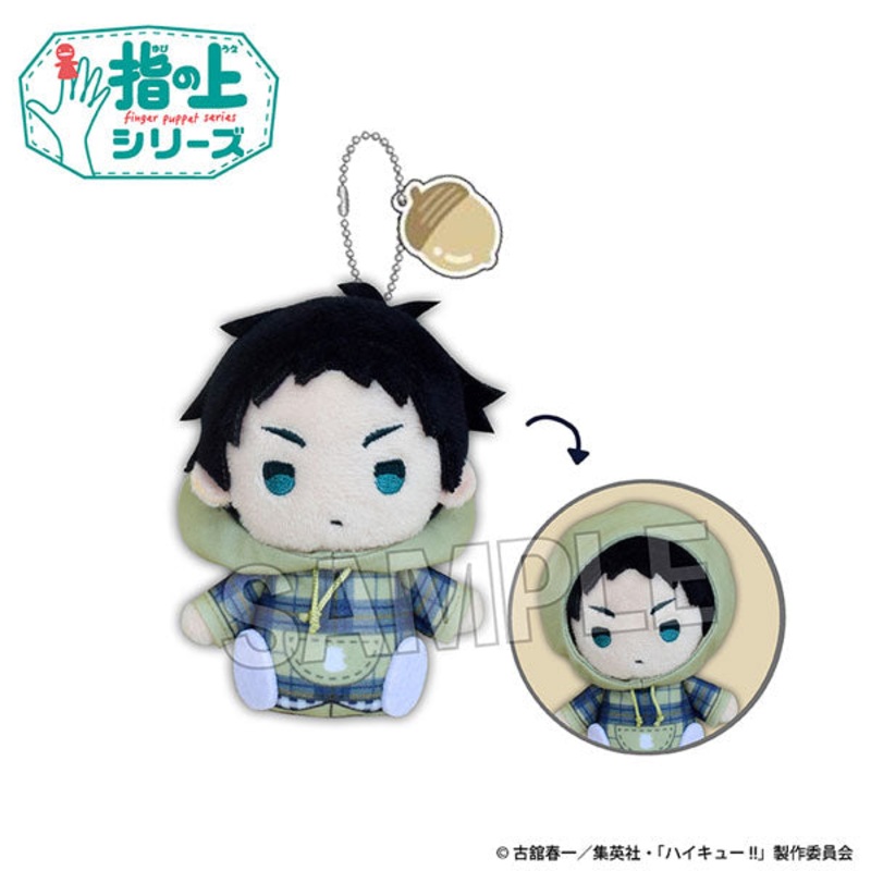 SPECIAL ORDER Proof - Finger Puppet Series - Haikyuu! - Keiji Akaashi: Parka Ver. [JP]