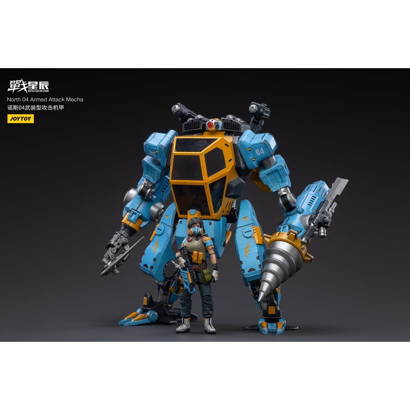 PRE-ORDER North 04 Armed Attack Mecha 1/18