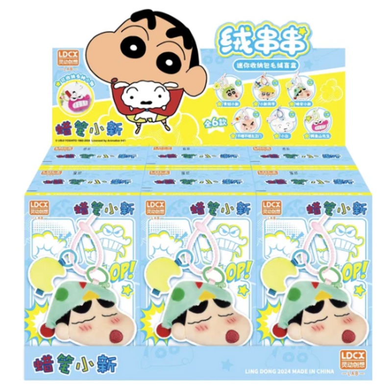 PRE-ORDER LDCX - Crayon Shinchan [Box of 6]