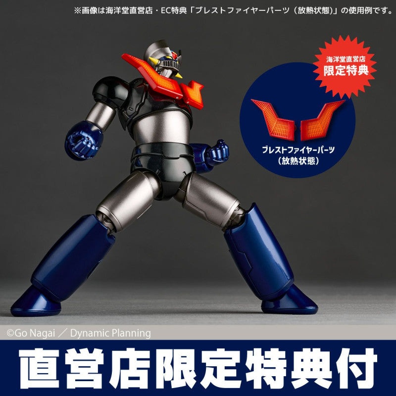 Revoltech Amazing Yamaguchi Mazinger Z Action Figure Limited Bonus Set (Pre-order)*