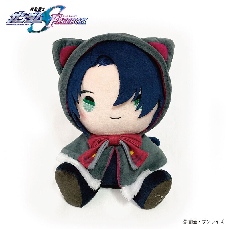 SPECIAL ORDER Bandai - Mobile Suit Gundam SEED FREEDOM Kemopon Plush Toy - Arthrun Zala [JP]