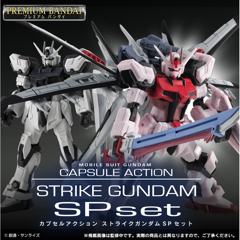 BACK-ORDER Bandai - Mobile Suit Gundam Capsule Action - Strike Gundam SP Set [EXCLUSIVE]