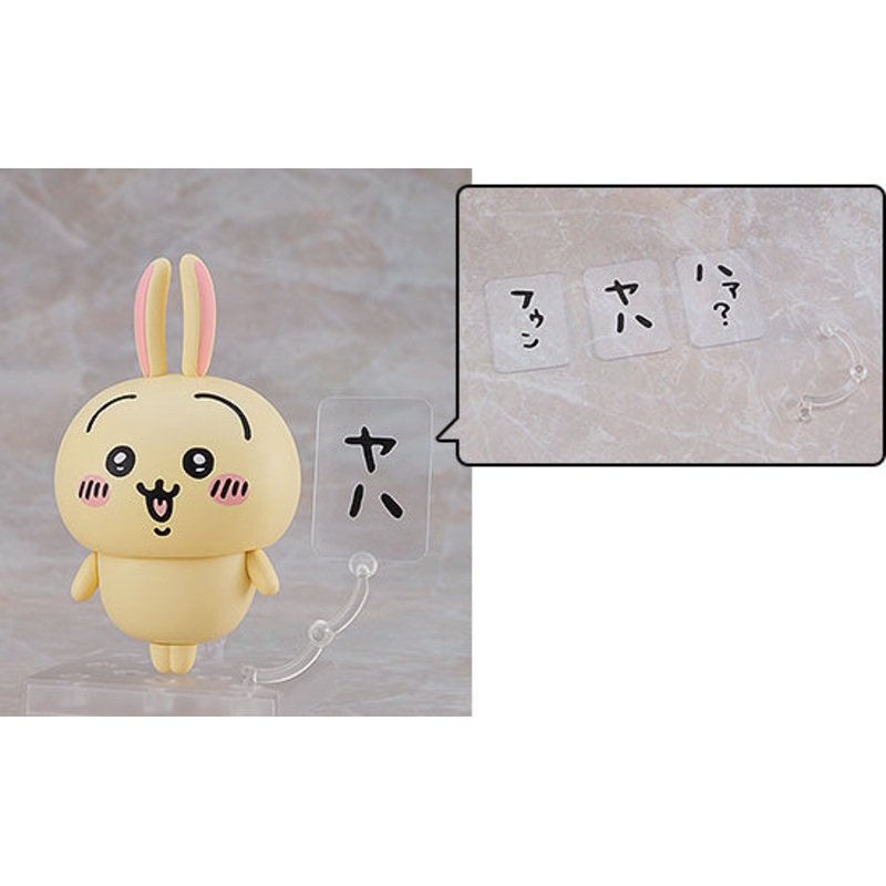 PASABUY Max Factory - Nendoroid 2169 - Chiikawa - Usagi [EXCLUSIVE] [2nd Release]