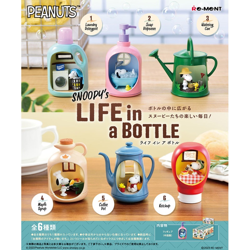 BACK-ORDER RE-MENT - Snoopy Series - Life in a Bottle [Box of 6] [JP]