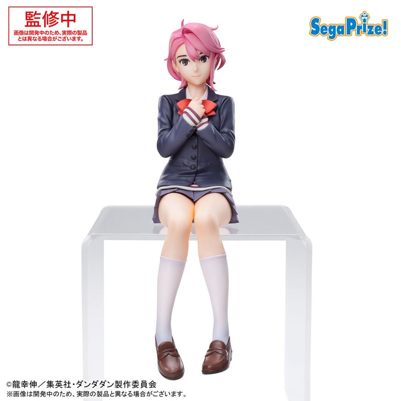 SPECIAL ORDER Sega - Dandadan PM Perching Figure - Aira [JP]