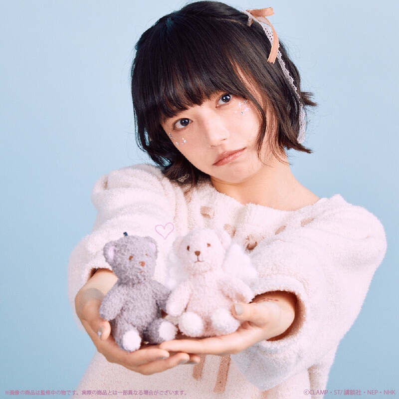 Cardcaptor Sakura: Clow Card / Sakura Card Sakura and Syaoran's Fluffy Bear Keychain