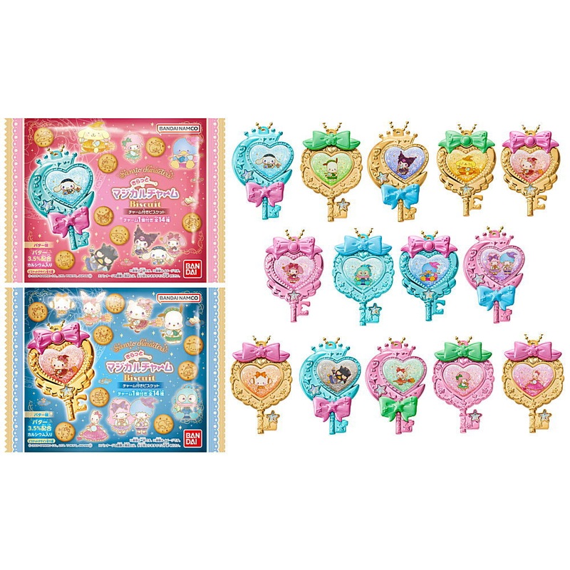 BACK-ORDER Bandai - Sanrio Characters Kiratto Magical Charm Biscuit [Set of 14] [JP]