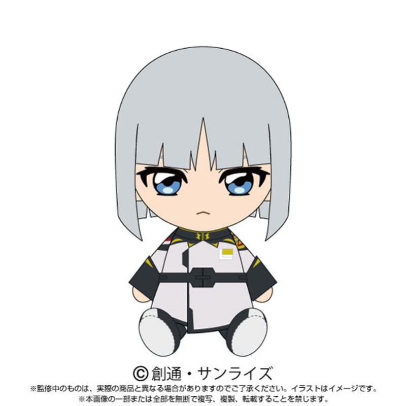 PRE-ORDER Bandai - Mobile Suit Gundam SEED Freedom Chibi Plush - Yzak Joule