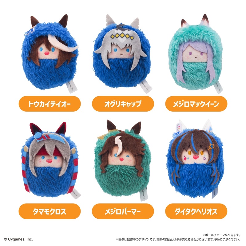 Uma Musume: Pretty Derby Kurumi Tapinui Plushie Vol. 1 Box Set