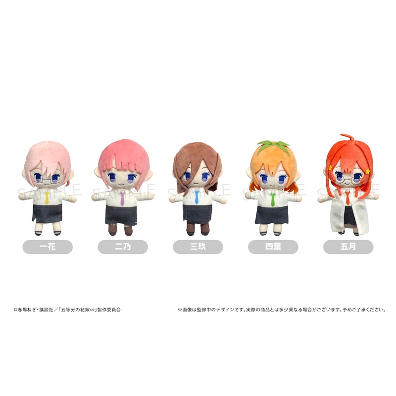 The Quintessential Quintuplets  Puchifuwa Plushie Box Set