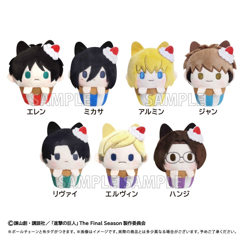 Attack on Titan Cupcake Tapinui Plushie Box Set