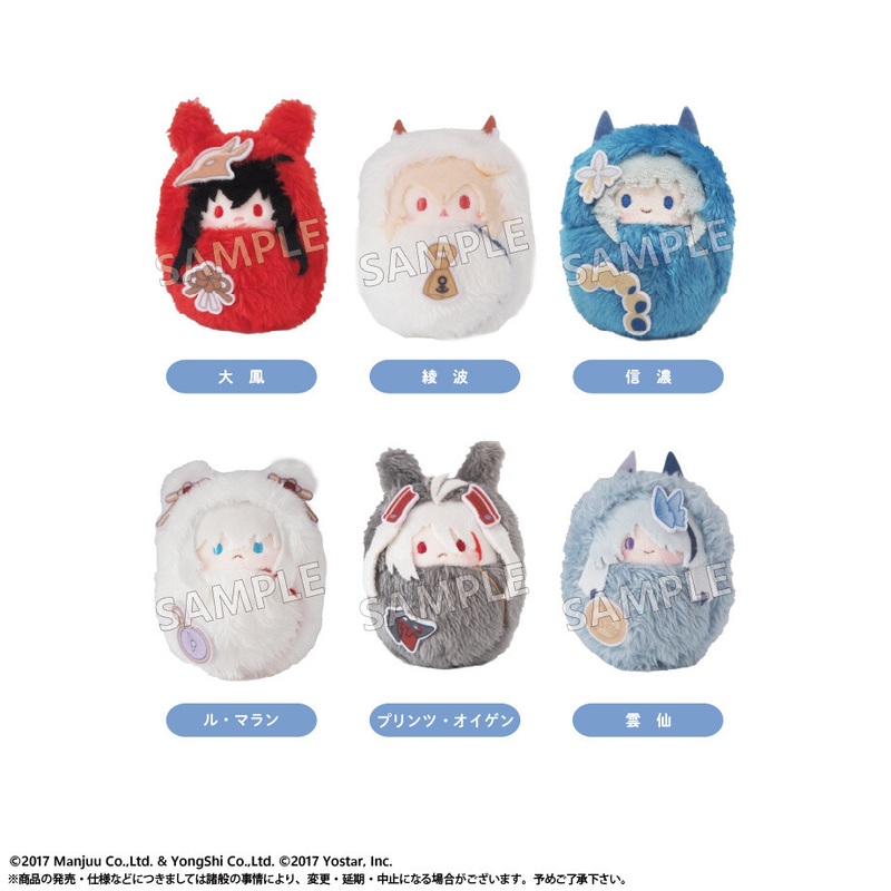 Azur Lane Kurumi Tapinui Plushie Vol. 1 Box Set