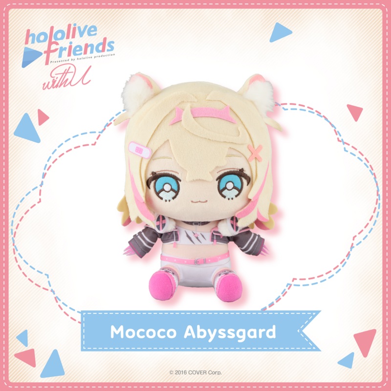 hololive - hololive friends with u Mococo Abyssgard [JP]