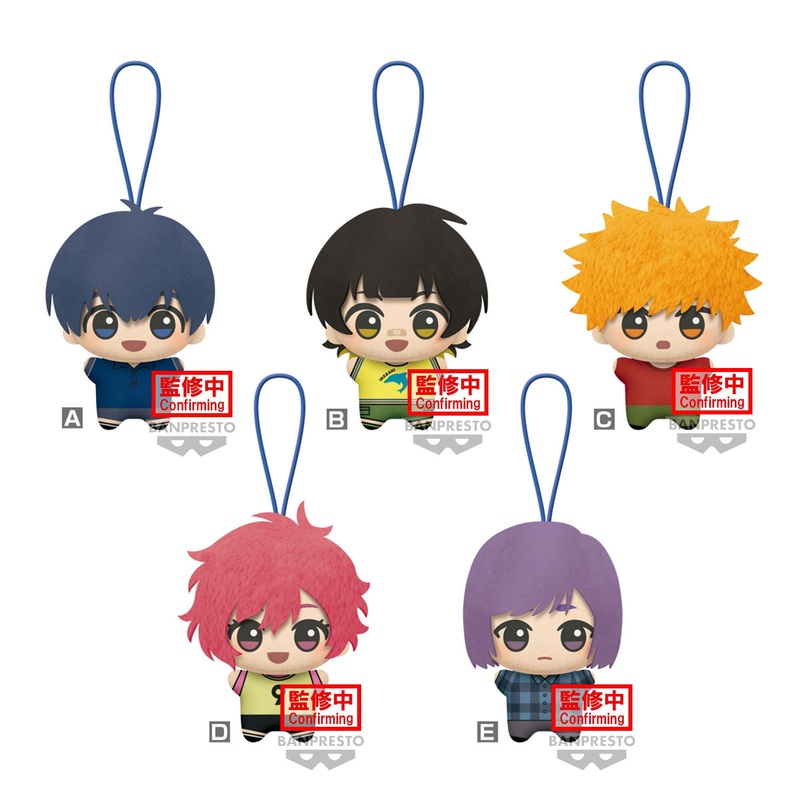 PRE-ORDER Banpresto - BLUELOCK Mini Mascot Plush: Childhood: A, B, C, D & E [Set of 5]