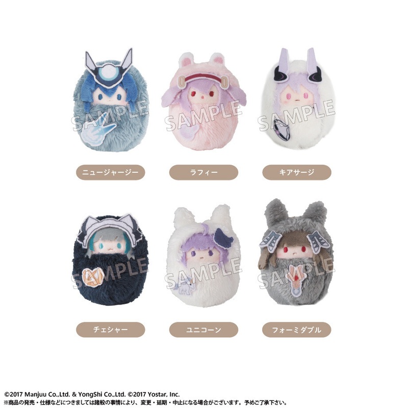 Azur Lane Kurumi Tapinui Plushie Vol. 2 Box Set