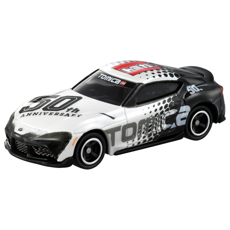 Toyota GR Supra Tomica 50th Anniversary designed by Toyota