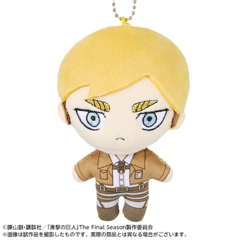 Attack on Titan Pokecco Mascot Plushie Erwin