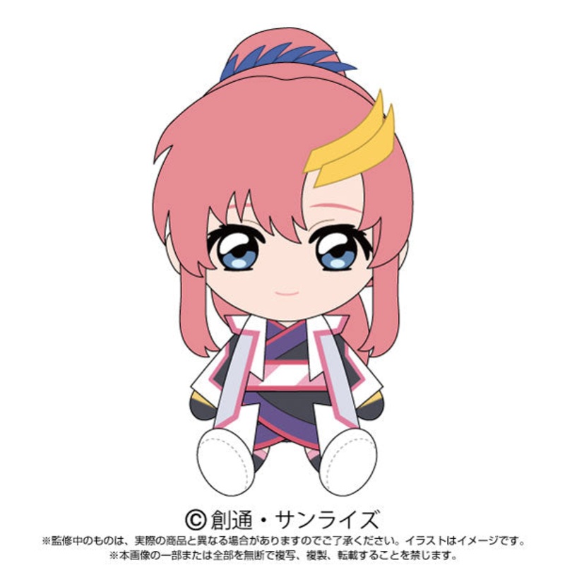PRE-ORDER Bandai - Mobile Suit Gundam SEED Freedom Chibi Plush - Lacus Clyne