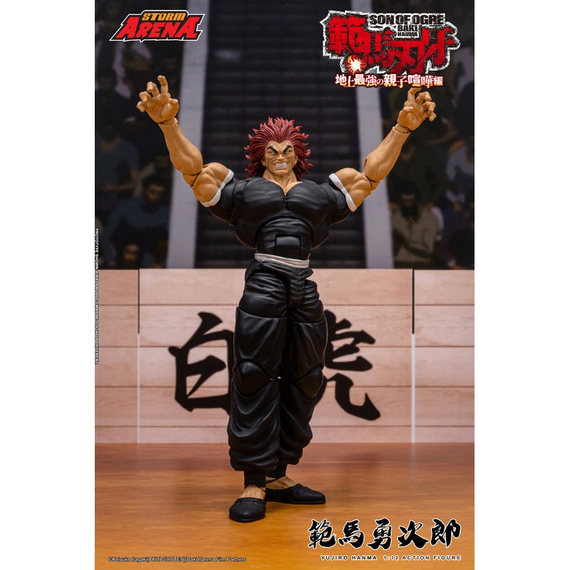 1/12 Baki Hanma: Action Figure Yujiro Hanma  (Pre-order)*