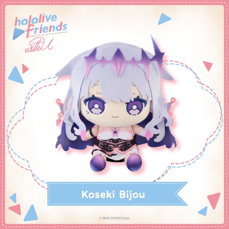 hololive - hololive friends with u Koseki Bijou [JP]