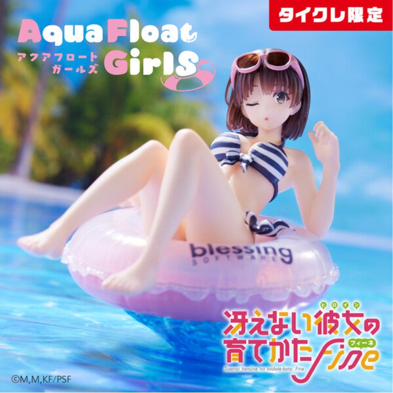 BACK-ORDER Taito - Saekano: How to Raise a Boring Girlfriend Fine Aqua Float Girls Figure - Megumi Kato
