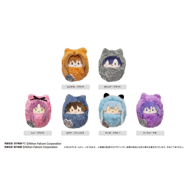 The Legend of Heroes Series Kurumi Tapinui Vol. 1 Box Set