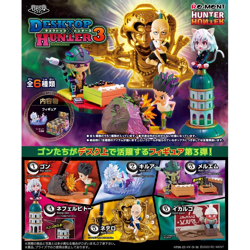 BACK-ORDER RE-MENT - Hunter x Hunter Desktop Hunter 3 [Box of 6] [JP]