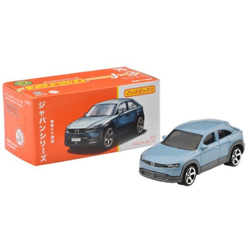 MatchBox Japan Series Mazda MX-30