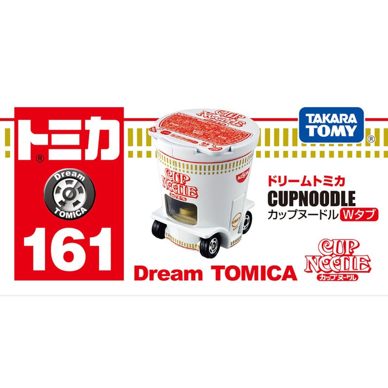 Dream Tomica No.161 Cup Noodle W Tab